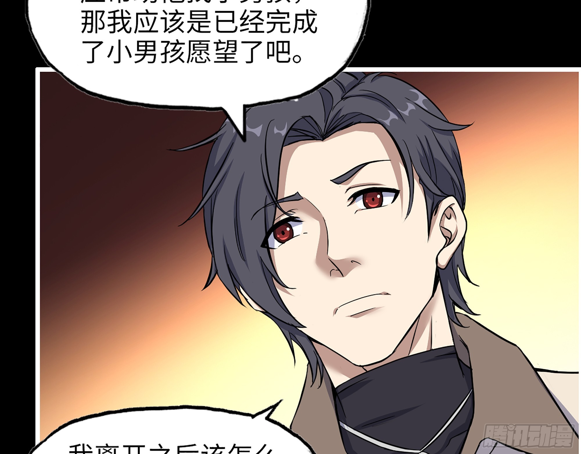 650- 最后的最后64