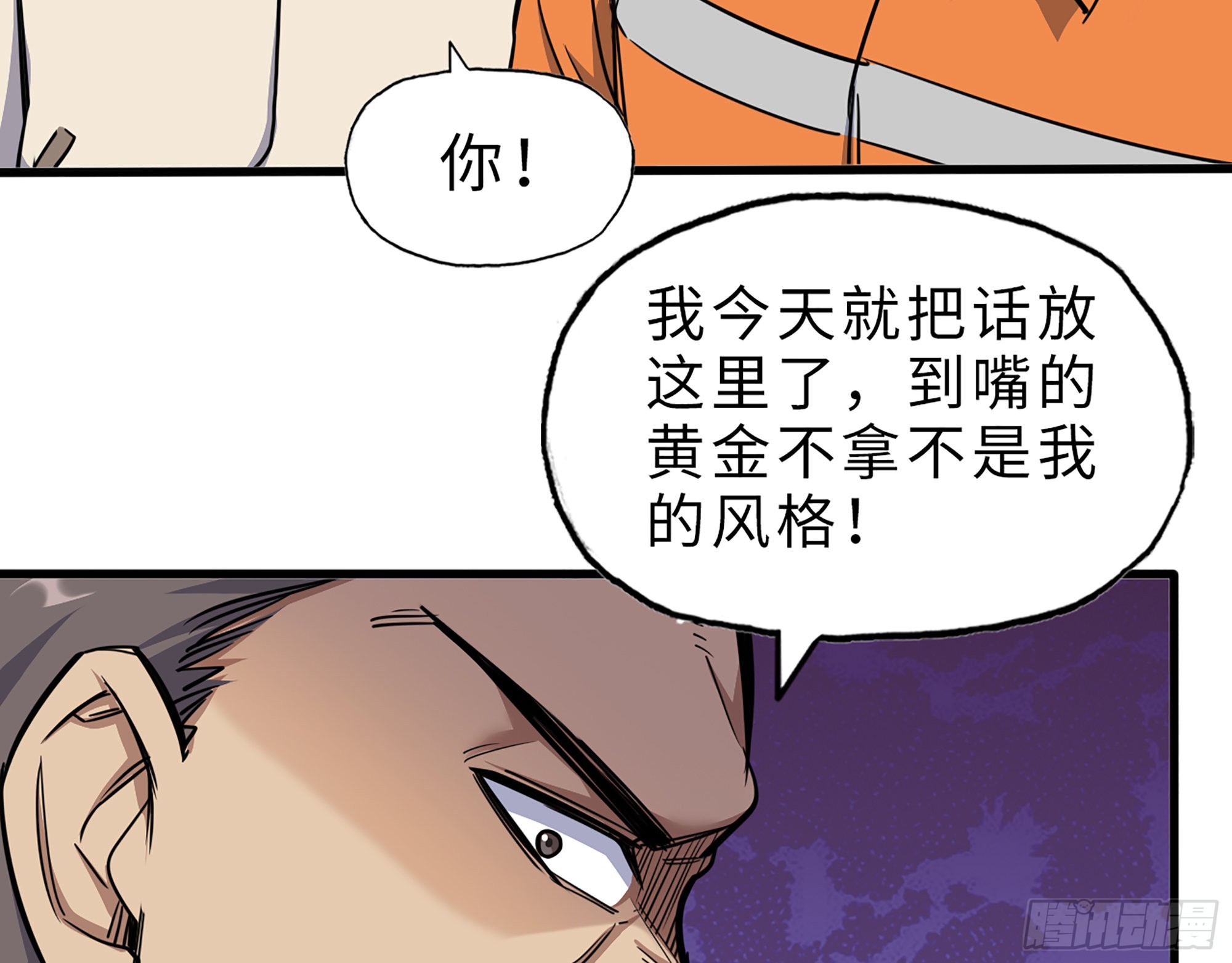 626- 怜悯之心37