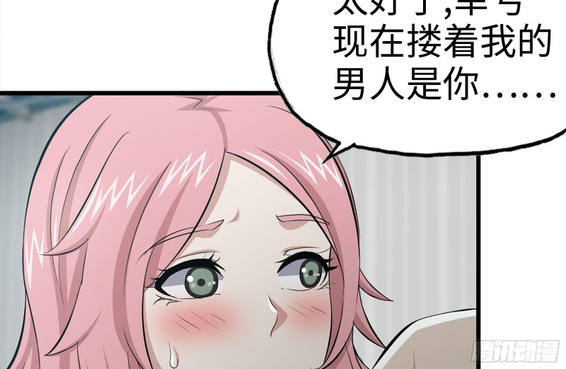 94-解救苗警官75