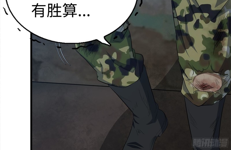 214-终于击败8