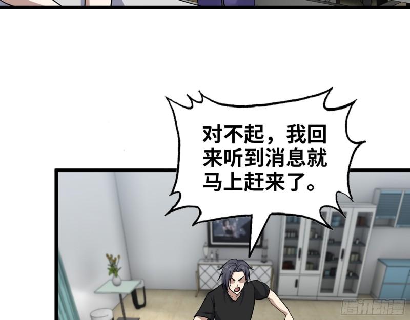 432- 都是一家人49