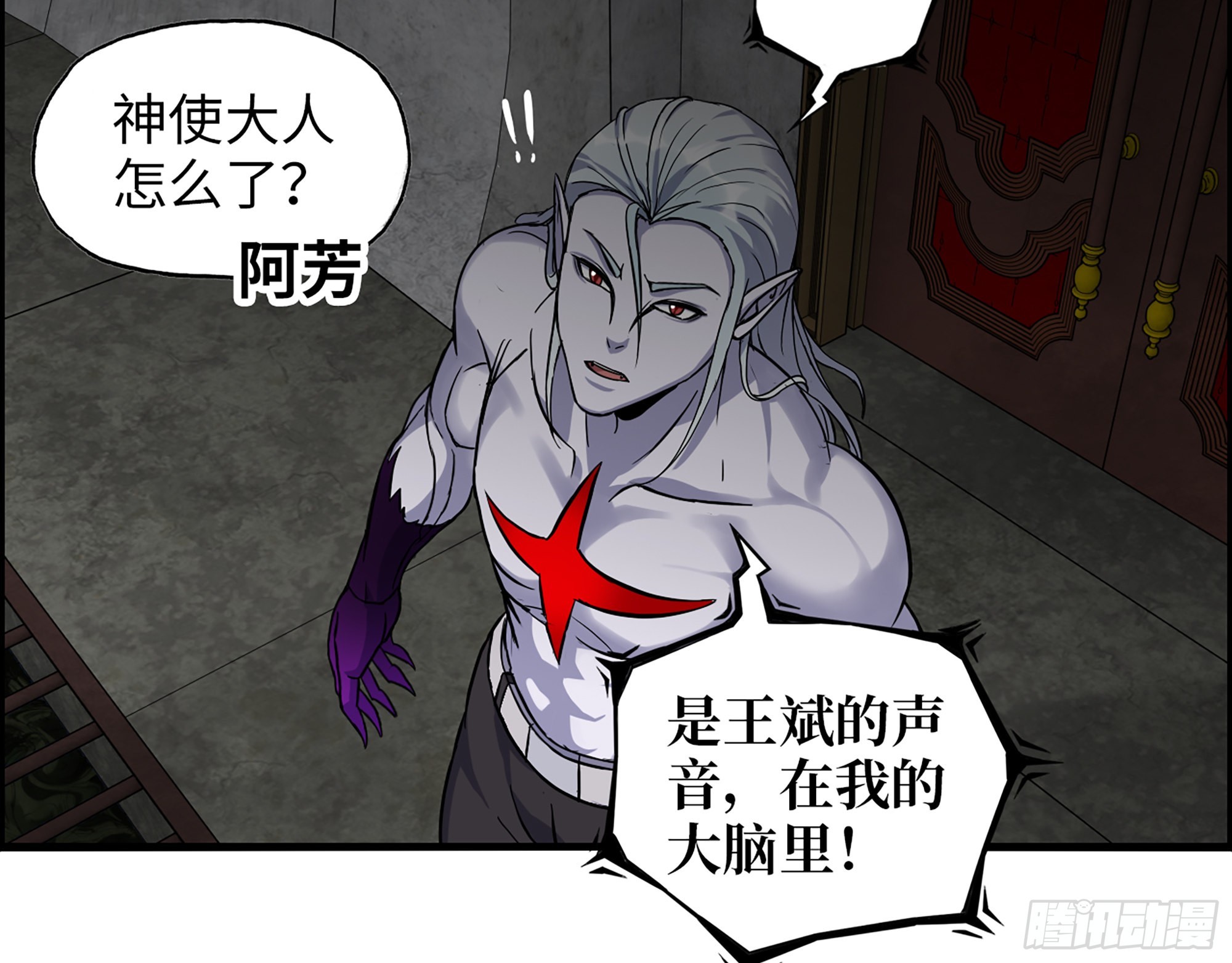 606- 疯女人55