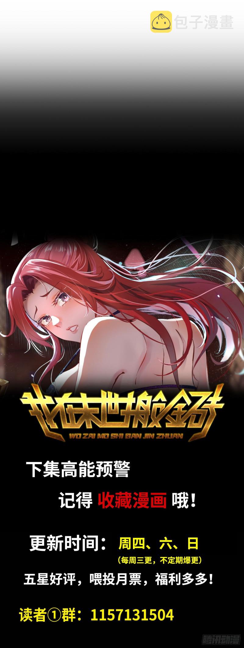 71-接近金爷96