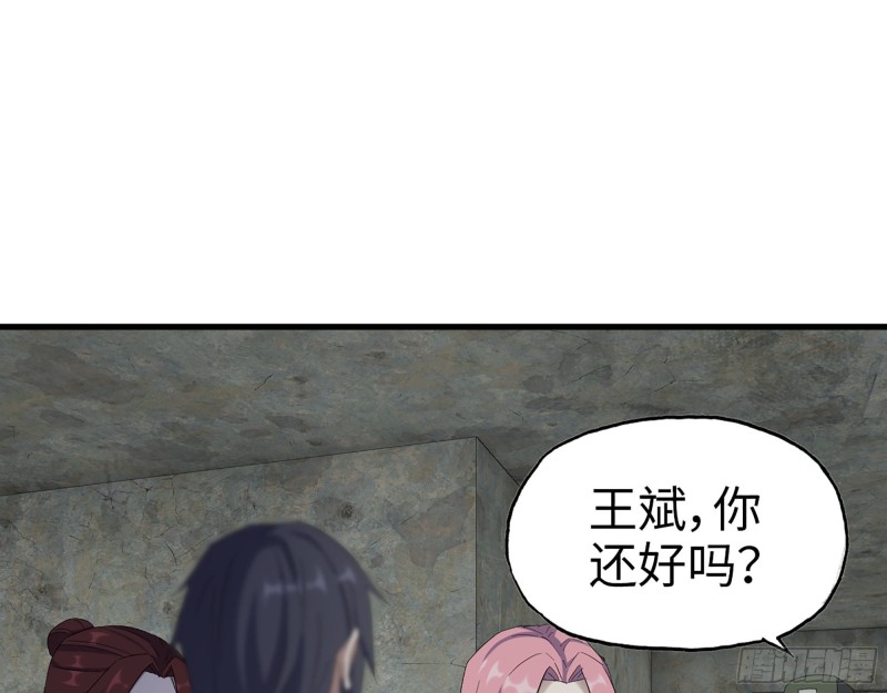304- 吃掉他！67