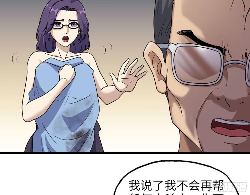 463- 真假关西45