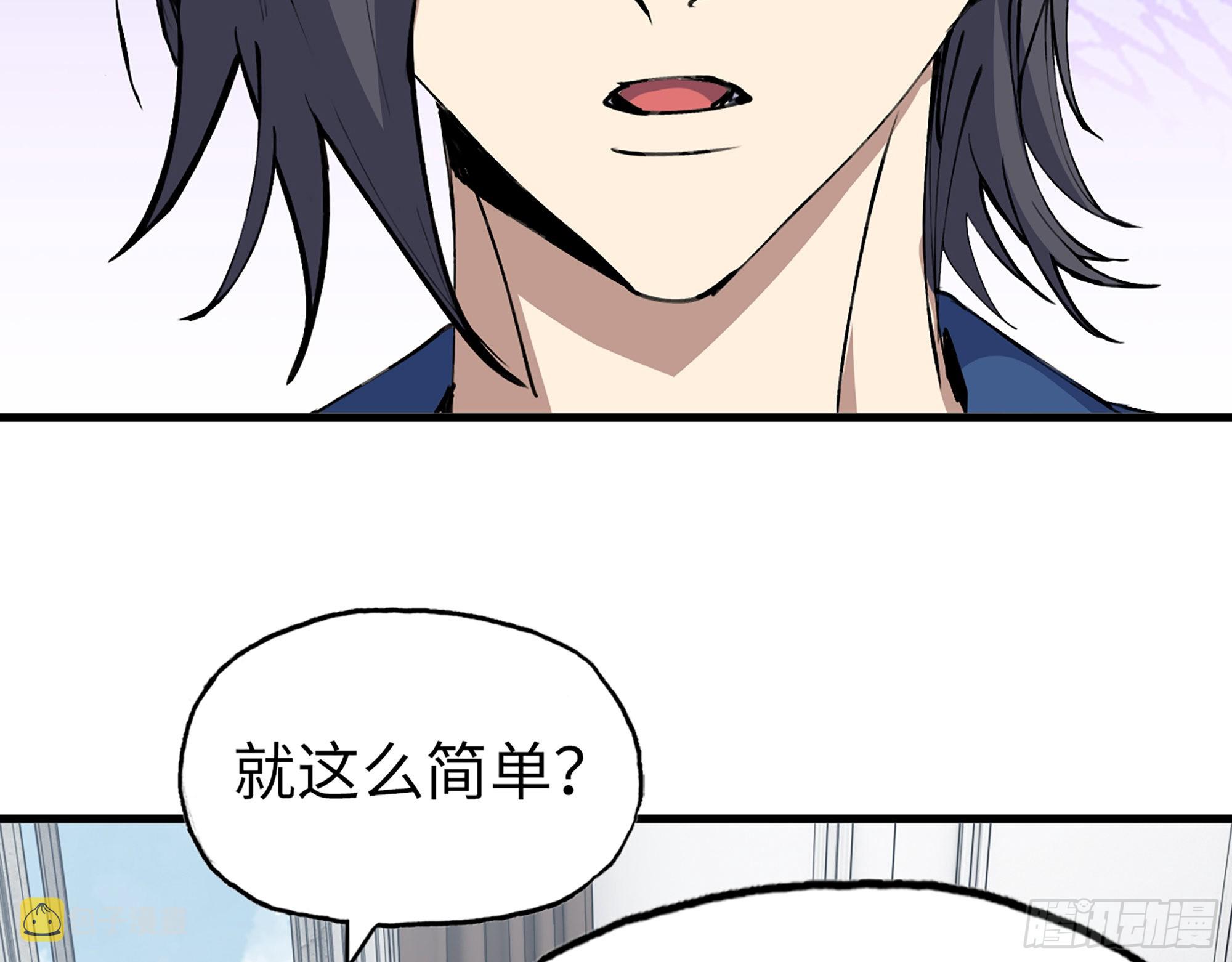 610- 猜疑26