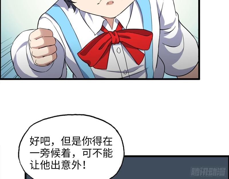 454- 潜能测试9