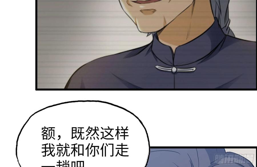 237-凌夫人74