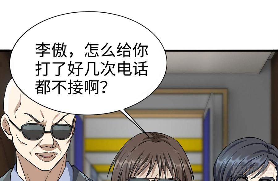 237-凌夫人1