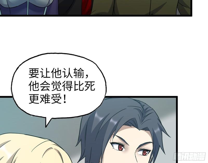 366- 王东惨败？49