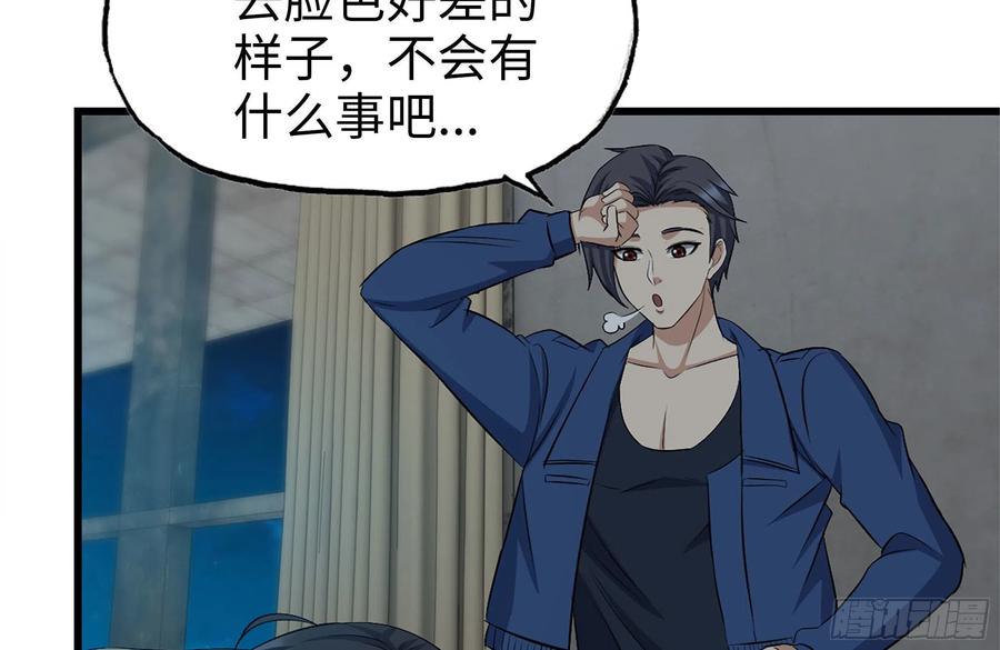 222-隐藏的危机56