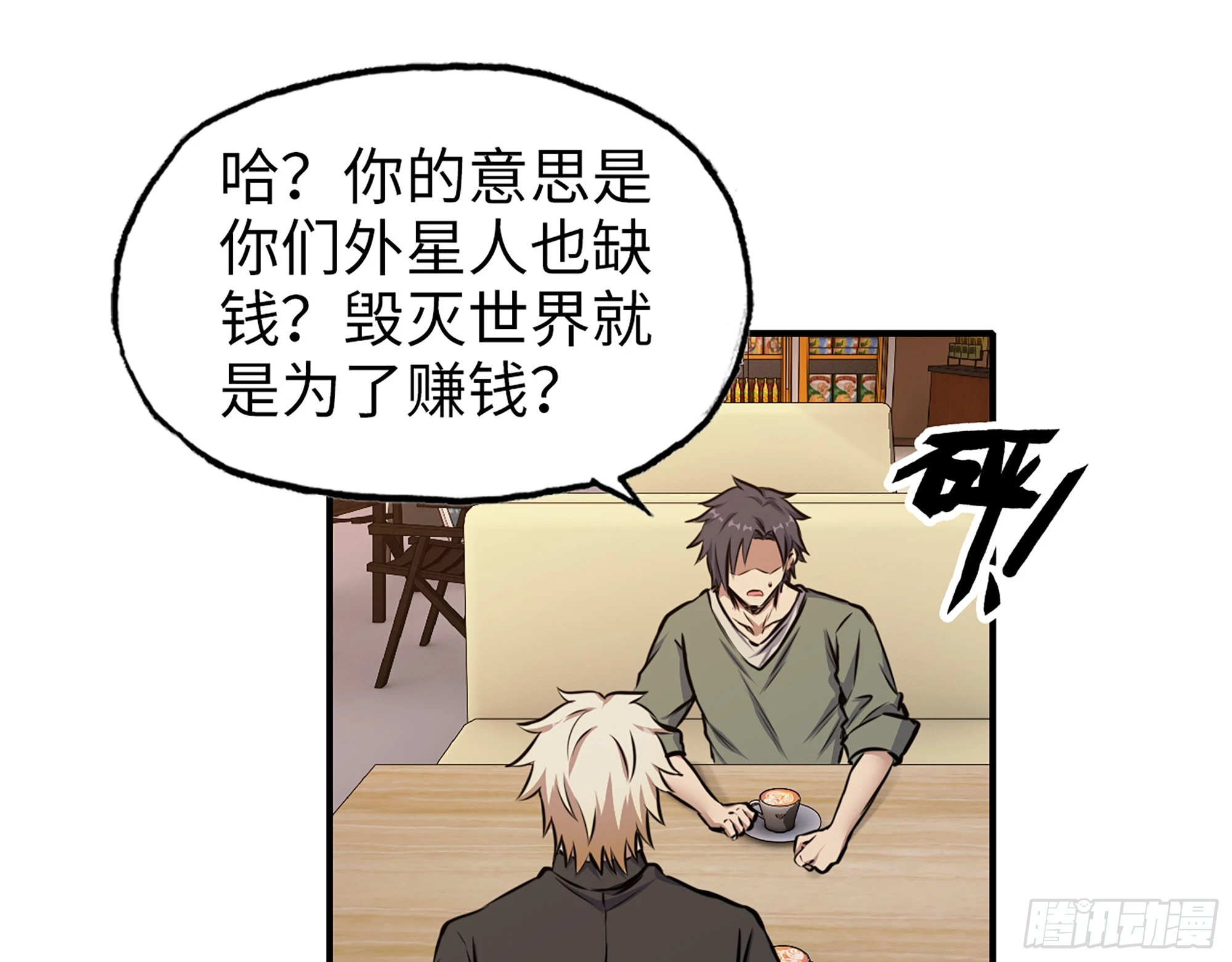 668- 答对有奖21
