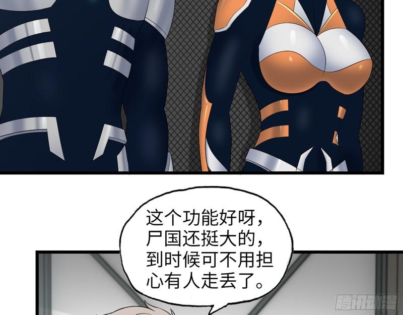 452- 全新装备23