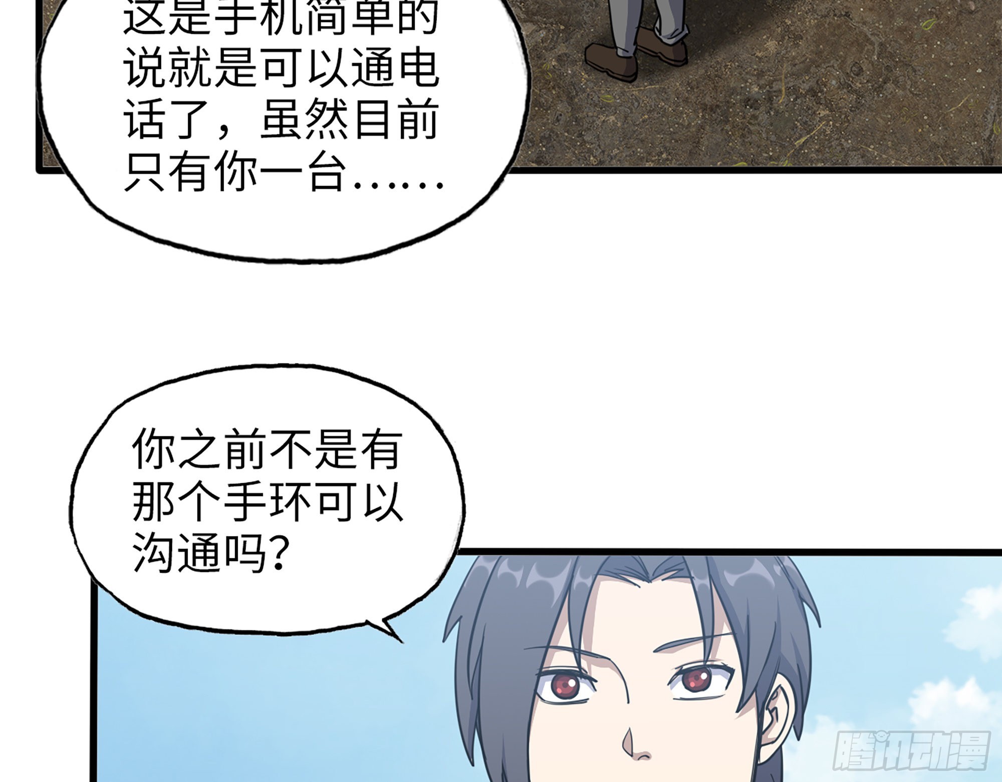 611- 前往公司28