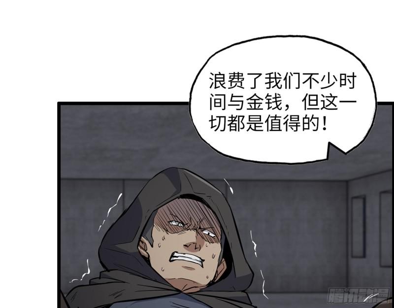 463- 真假关西16