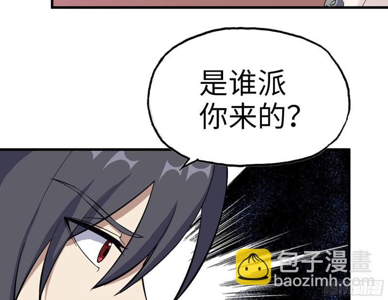 329- 杀手来了！66
