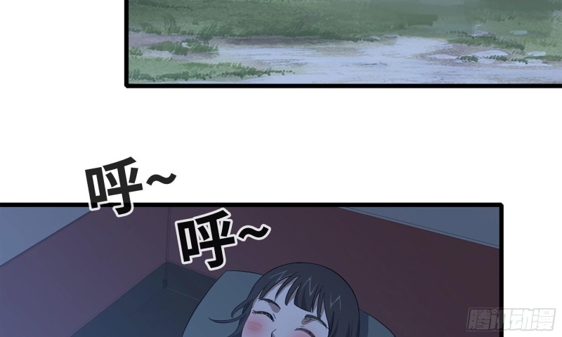 68-小月归来59