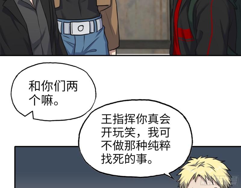 533- 超级武器24