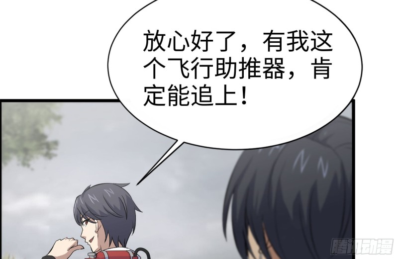 133-尸王的老巢31