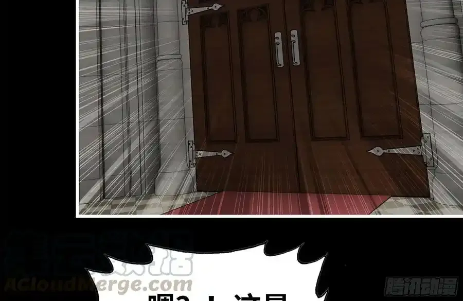 262-替死鬼54