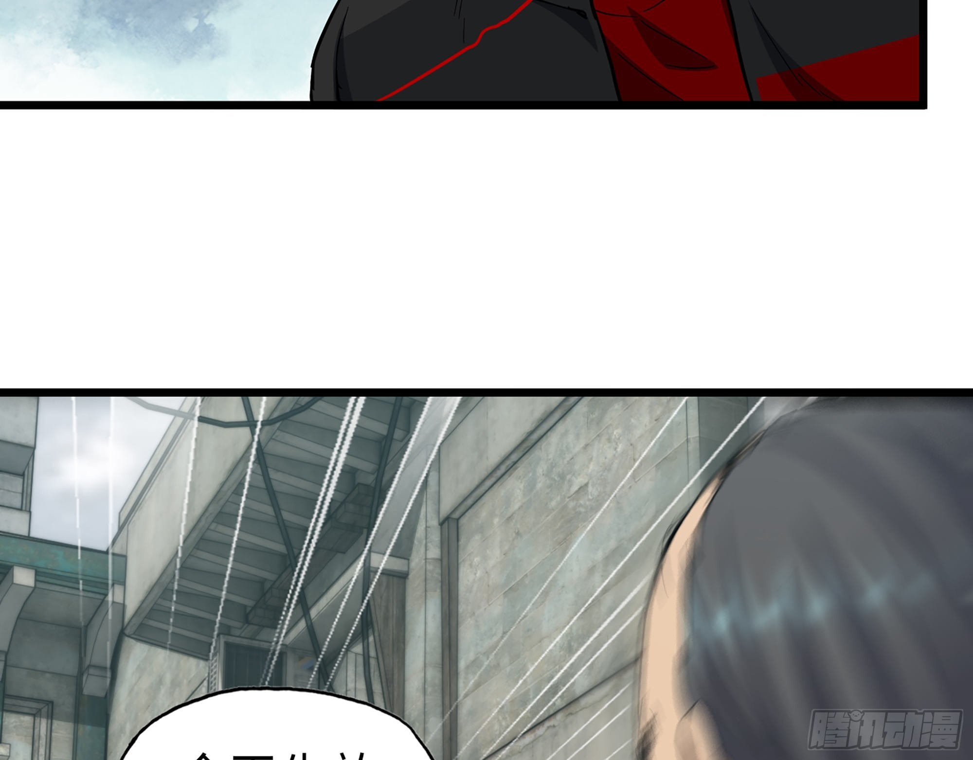 563- 耍花招？24