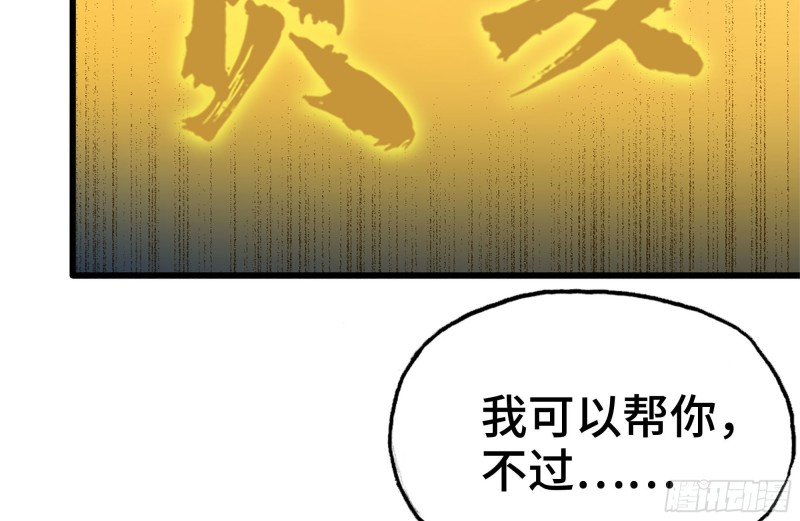 107-欲望再起69
