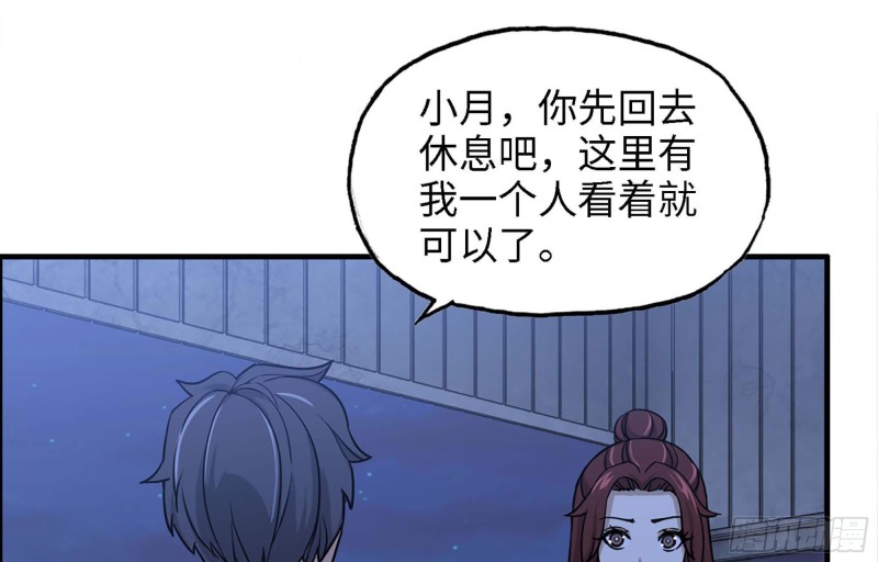 43- 将计就计1