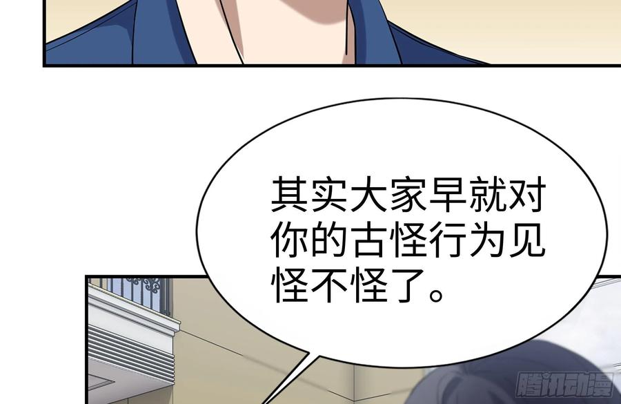 233-吐露真相23