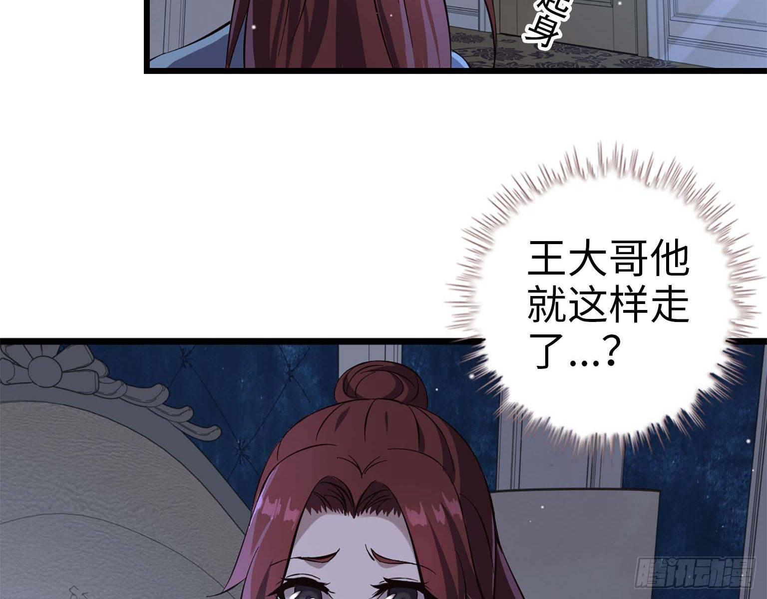 15- 心动55