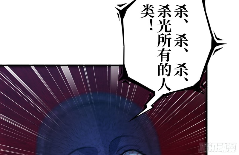 207-全力进攻55