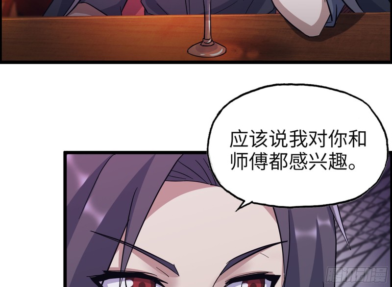 323- 凌夫人的回忆37