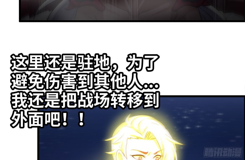 217-决战33