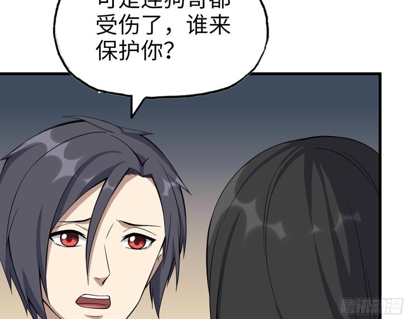 518- 最大的幸运26
