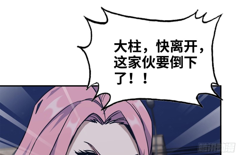 206-火力支援37