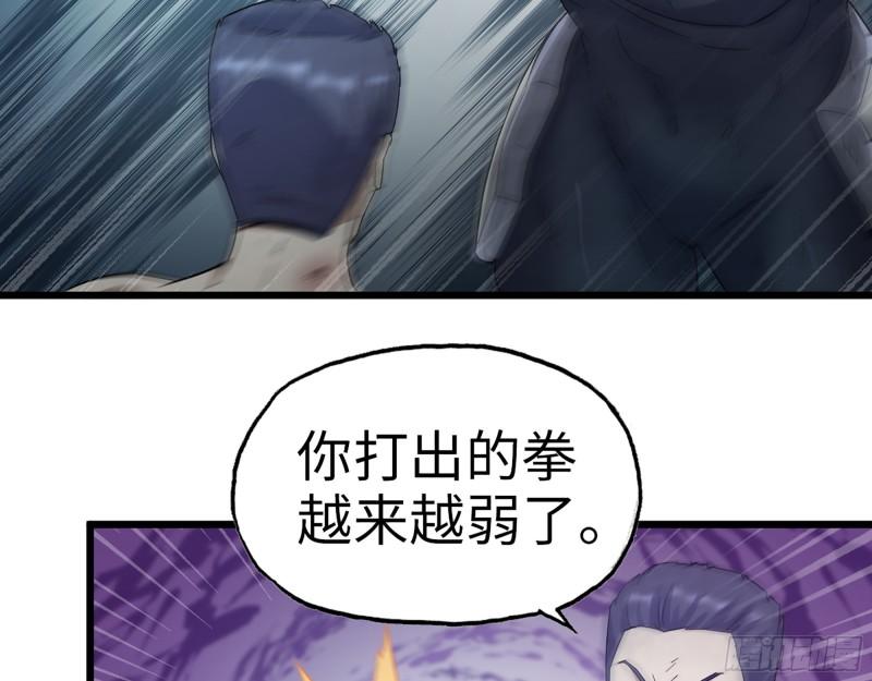366- 王东惨败？32