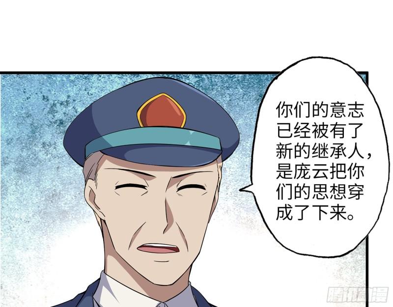 382- 活在人民心中1