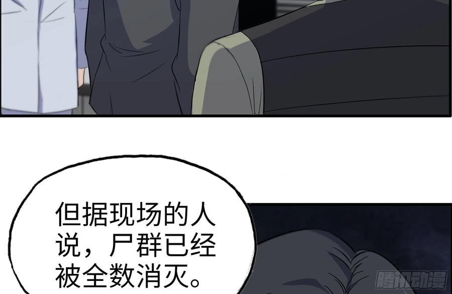 245-打怪升级80