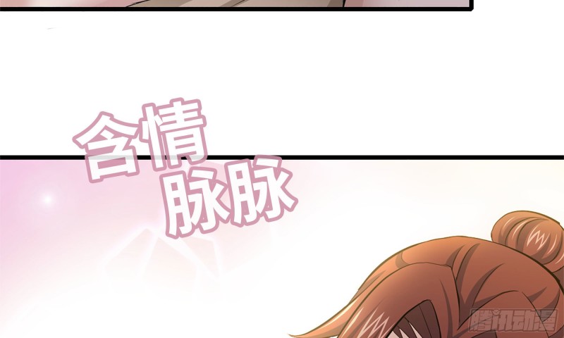 56-王斌归来89