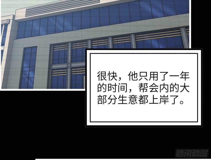 325- 他的承诺62