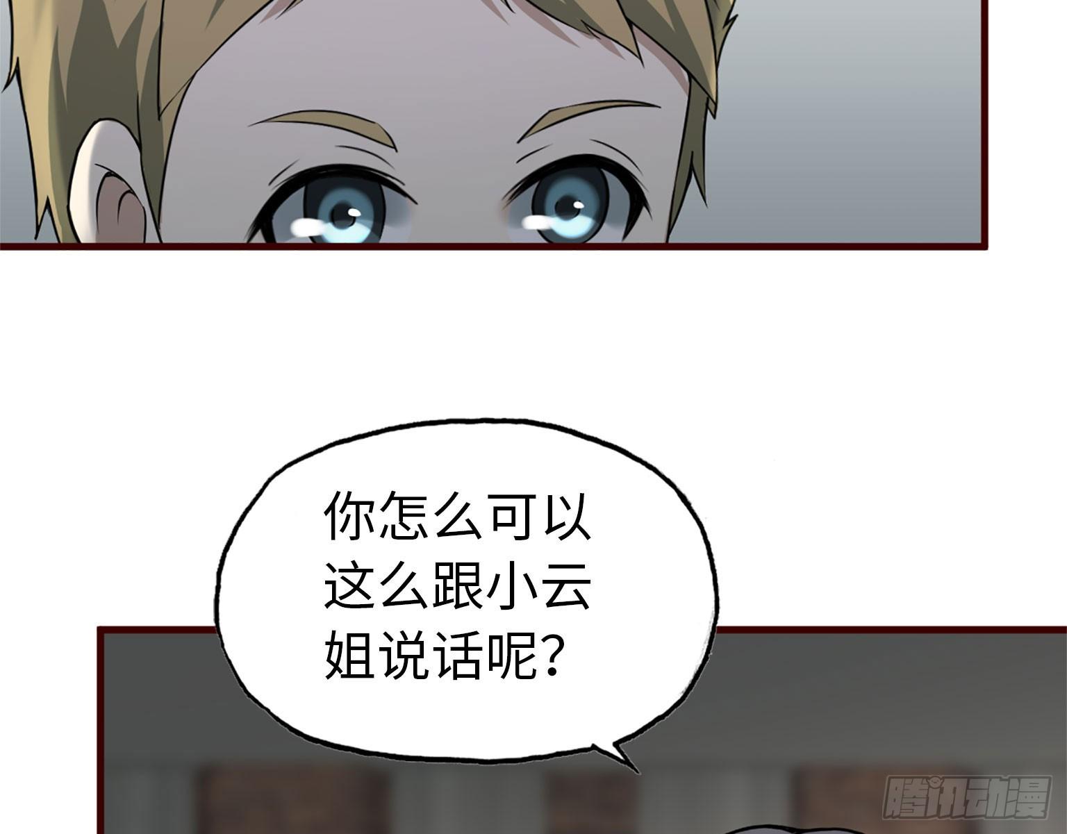 19- 拒绝59