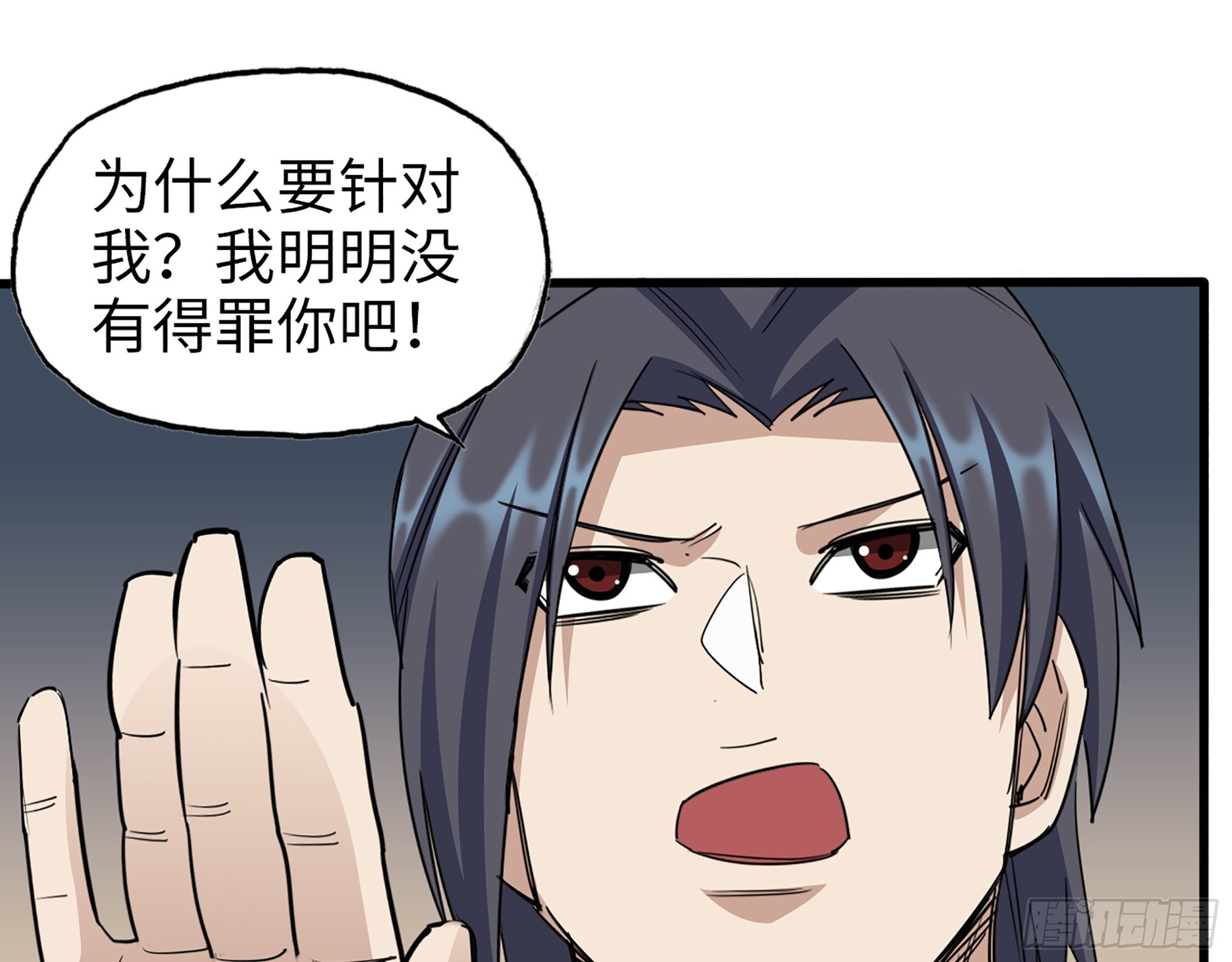 613- 拿下王斌38