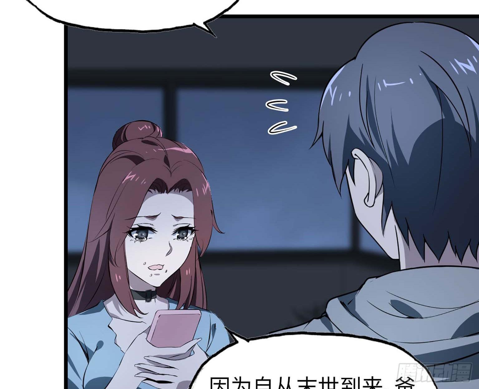 11- 主动出击24
