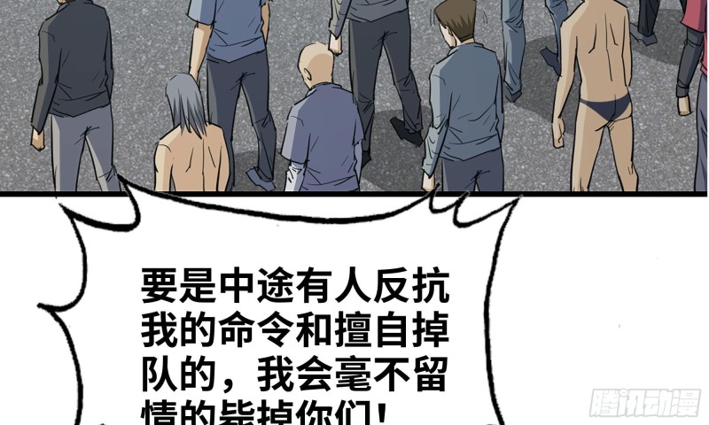 69- 紧身衣59