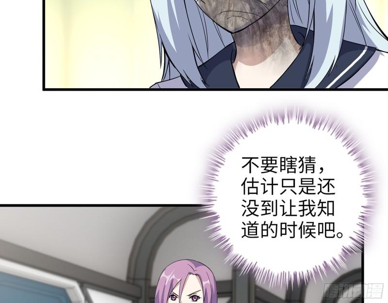 528- 散步？2