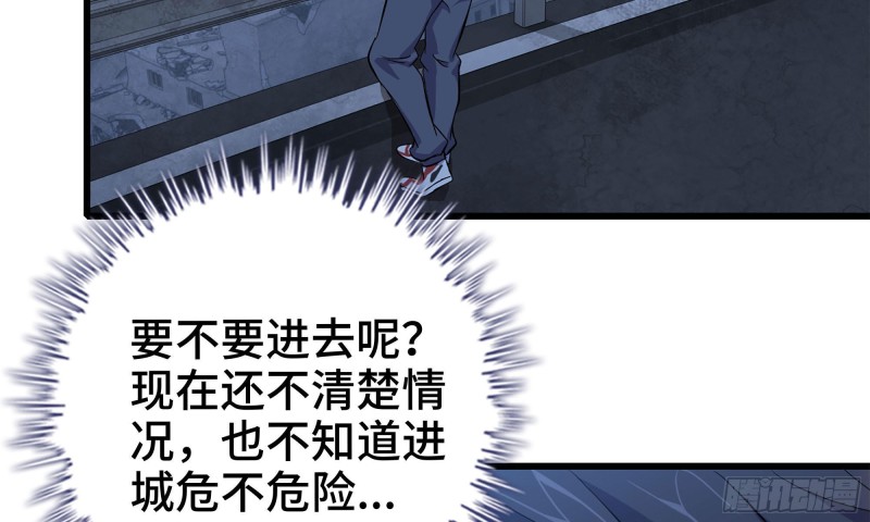 58-来到新城市44