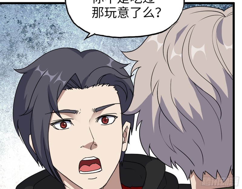 352- 让我变成他吧18