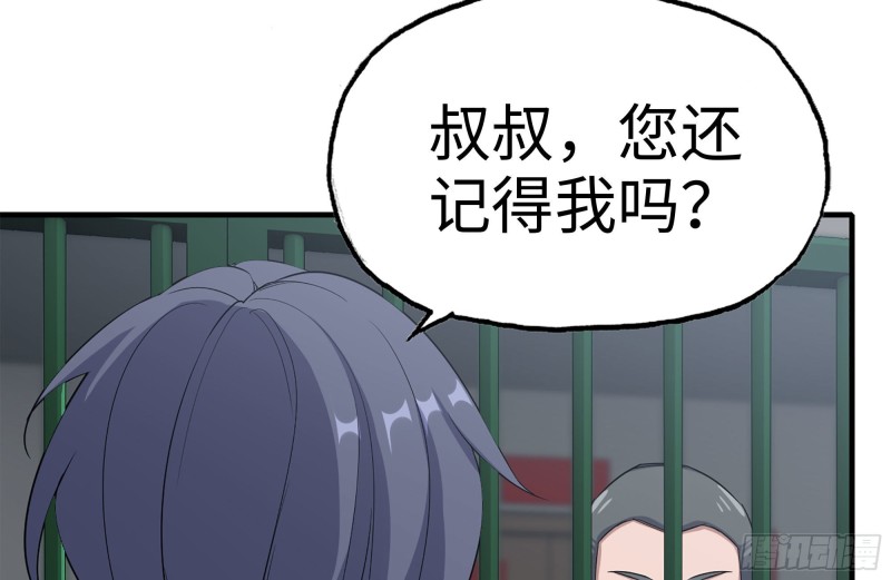 167-一决高下11
