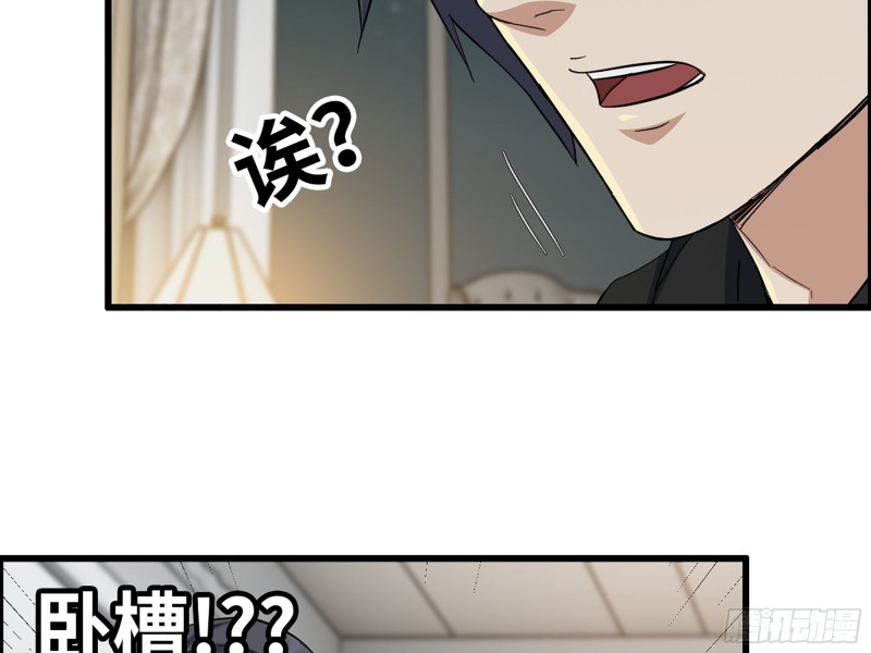 332- 凌夫人想潜规则？92