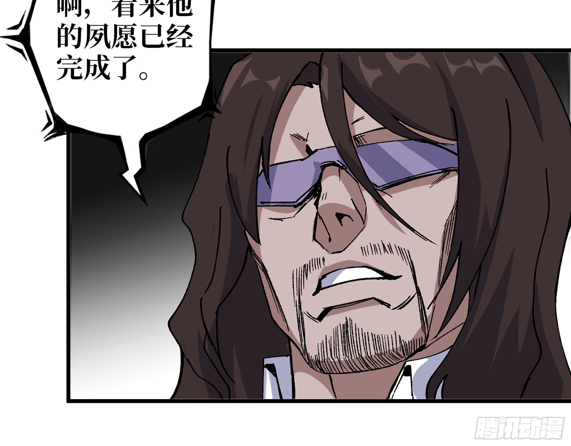 591- 原来如此4