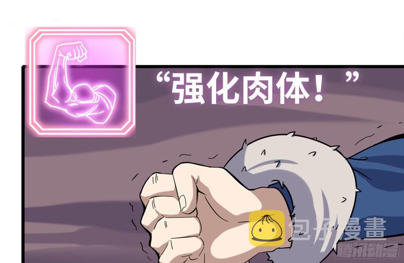 201-缠斗25